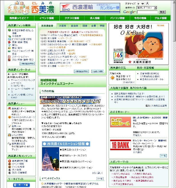 ��_�n��|�[�^���T�C�g�����Z�g�b�v���