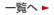 �ꗗ��