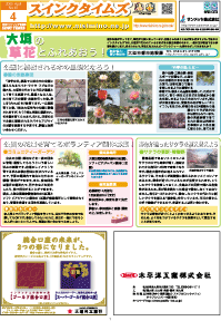 XCN^CY