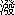 �͂�