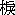 �l�W