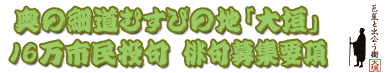 ���̍ד��ނ��т̒n�u��_�v
�\�Z���s������@�o���W�v�j