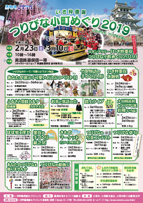 тȏ߂2019 ڍ׃`V1