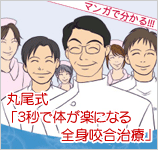 アカデミー歯科