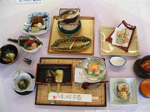 おくのほそ道会席