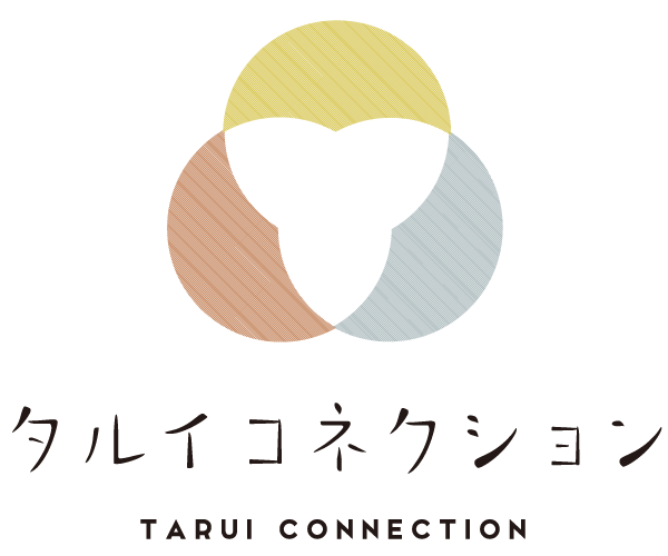 タルイコネクション