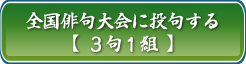 �S���o����ɓ��傷��@A��i