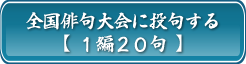 �S���o����ɓ��傷��@B��i
