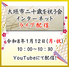 ������󽽺Ф�ˤ���