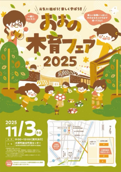 ڰե2025Υ饷01