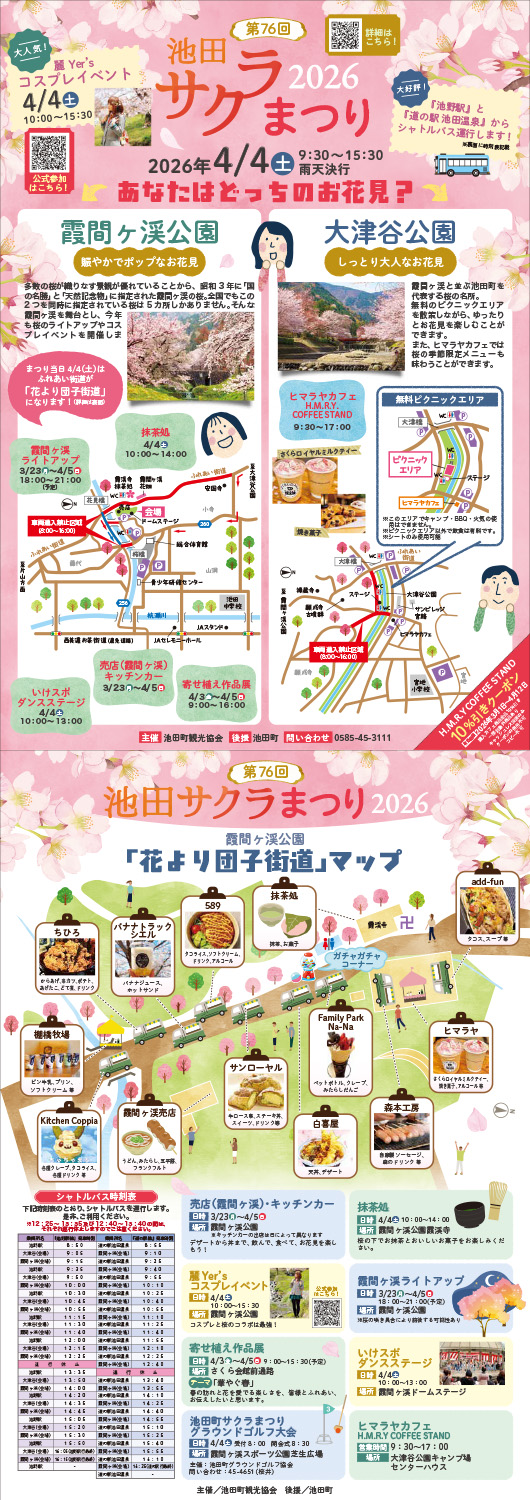 ���ĥ�����ޤĤ�