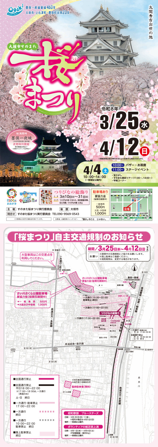 ���Τޤ����ޤĤ�