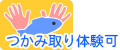 �Ĥ��߼���θ���