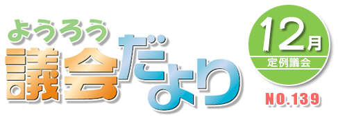 悤낤c12