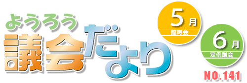 悤낤c6