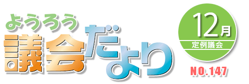 悤낤c12