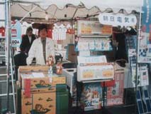 三菱重工エアコン展示即売会